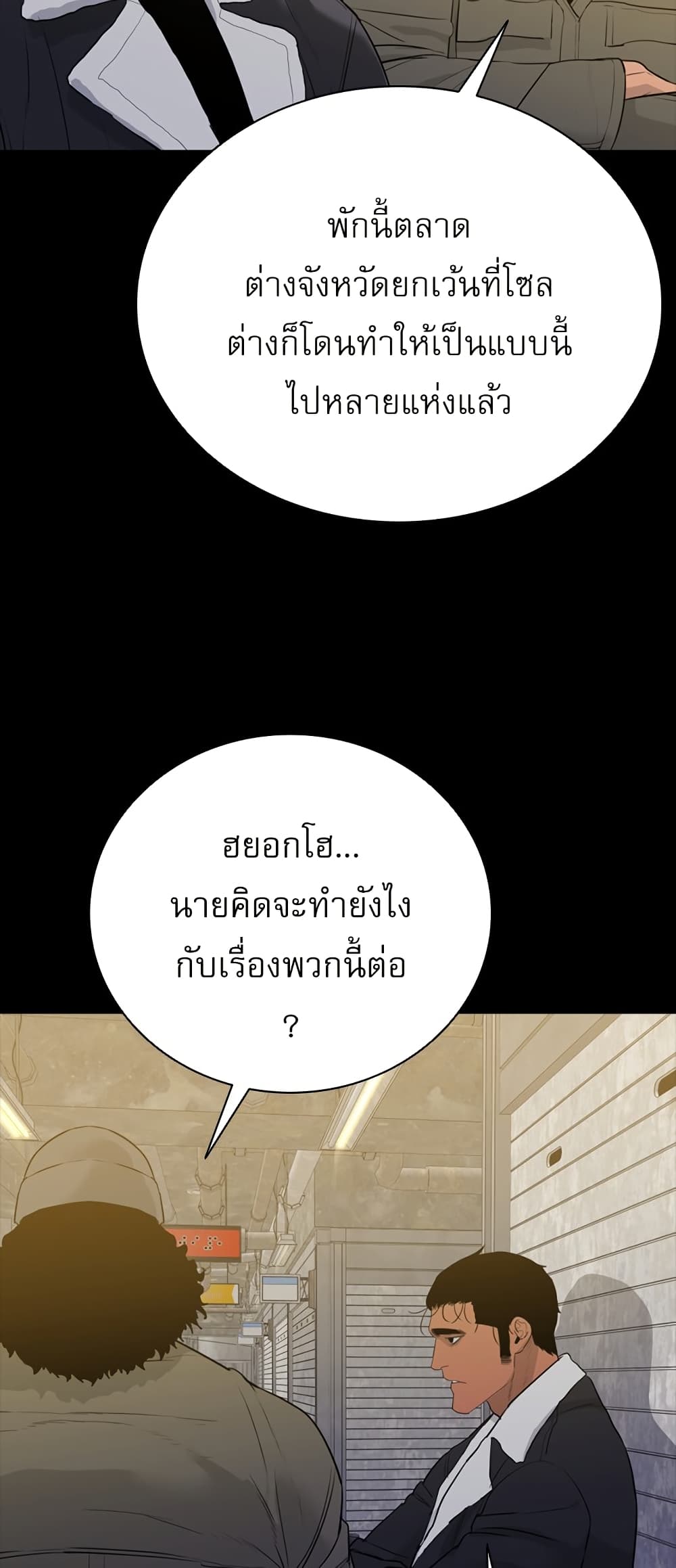 VS page 22