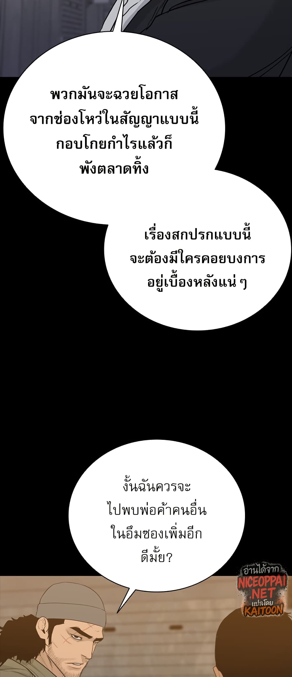 VS page 24
