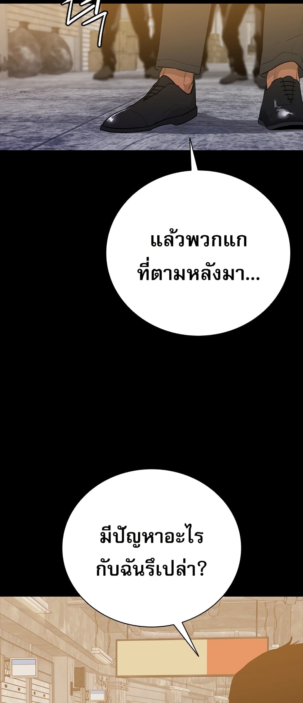 VS page 27