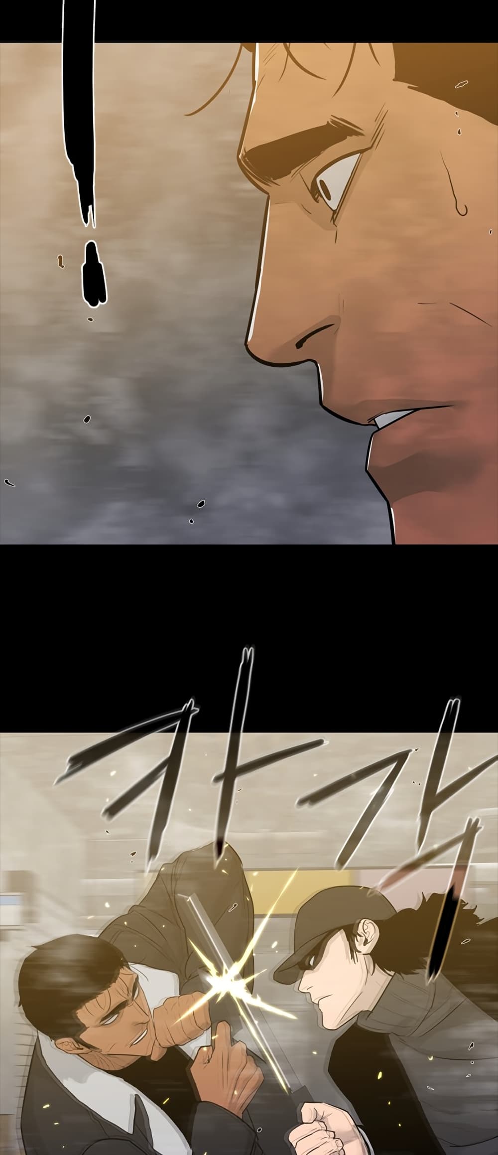 VS page 33