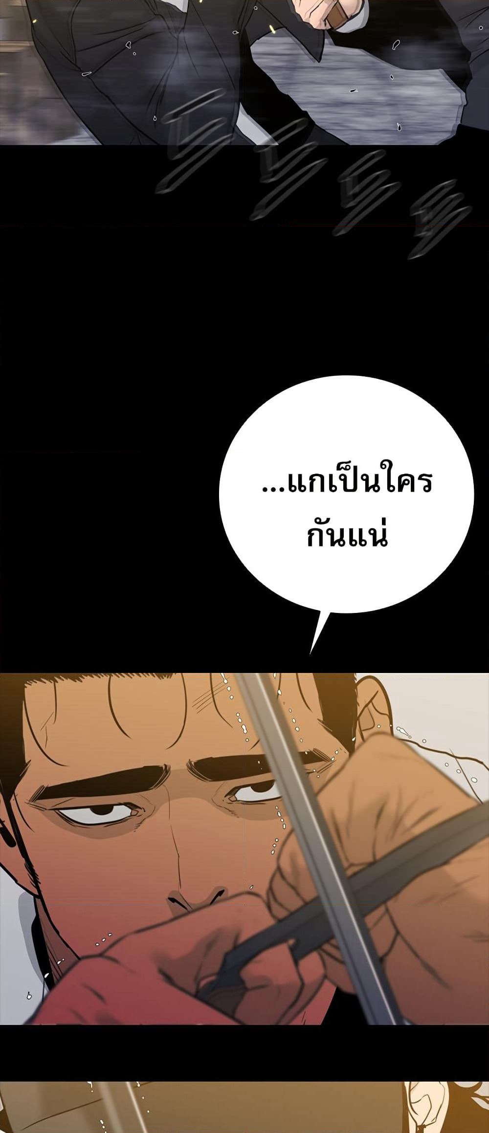 VS page 34