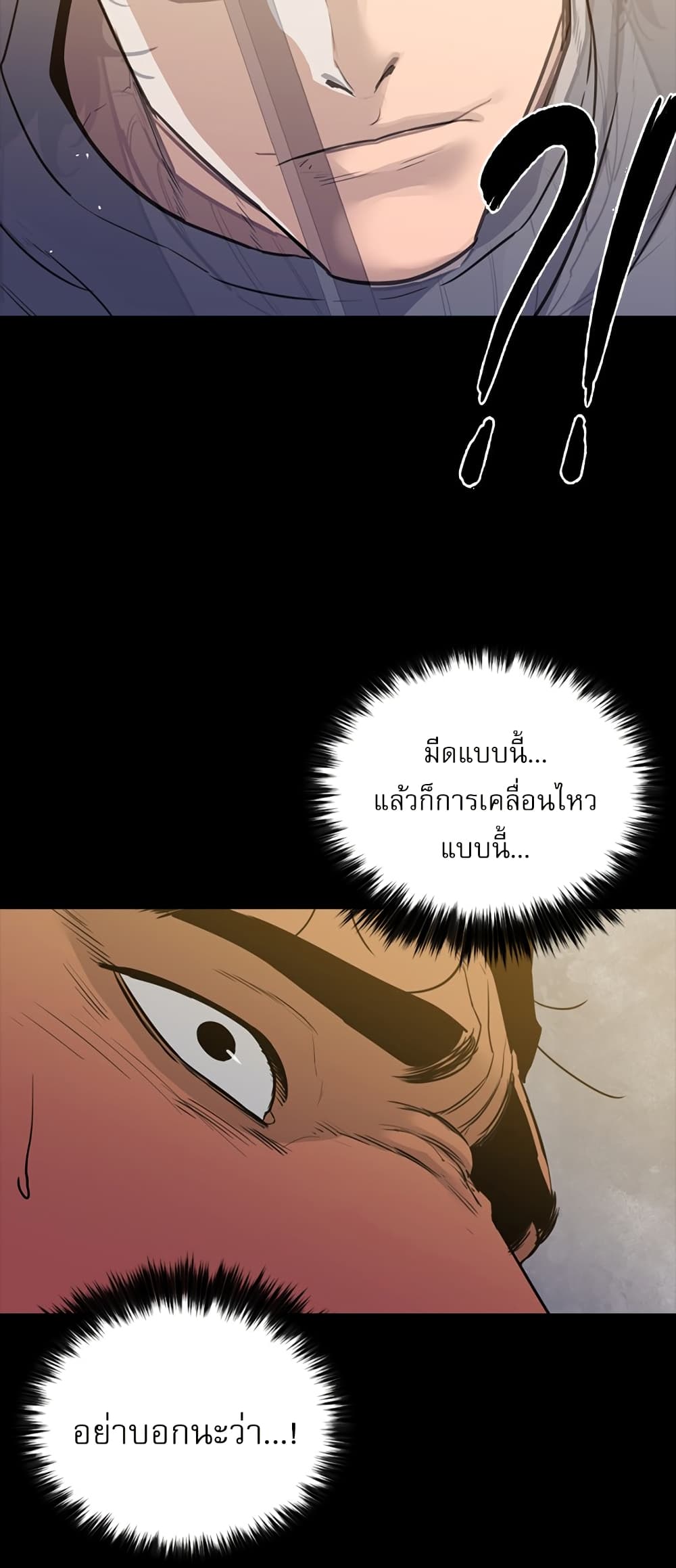 VS page 36