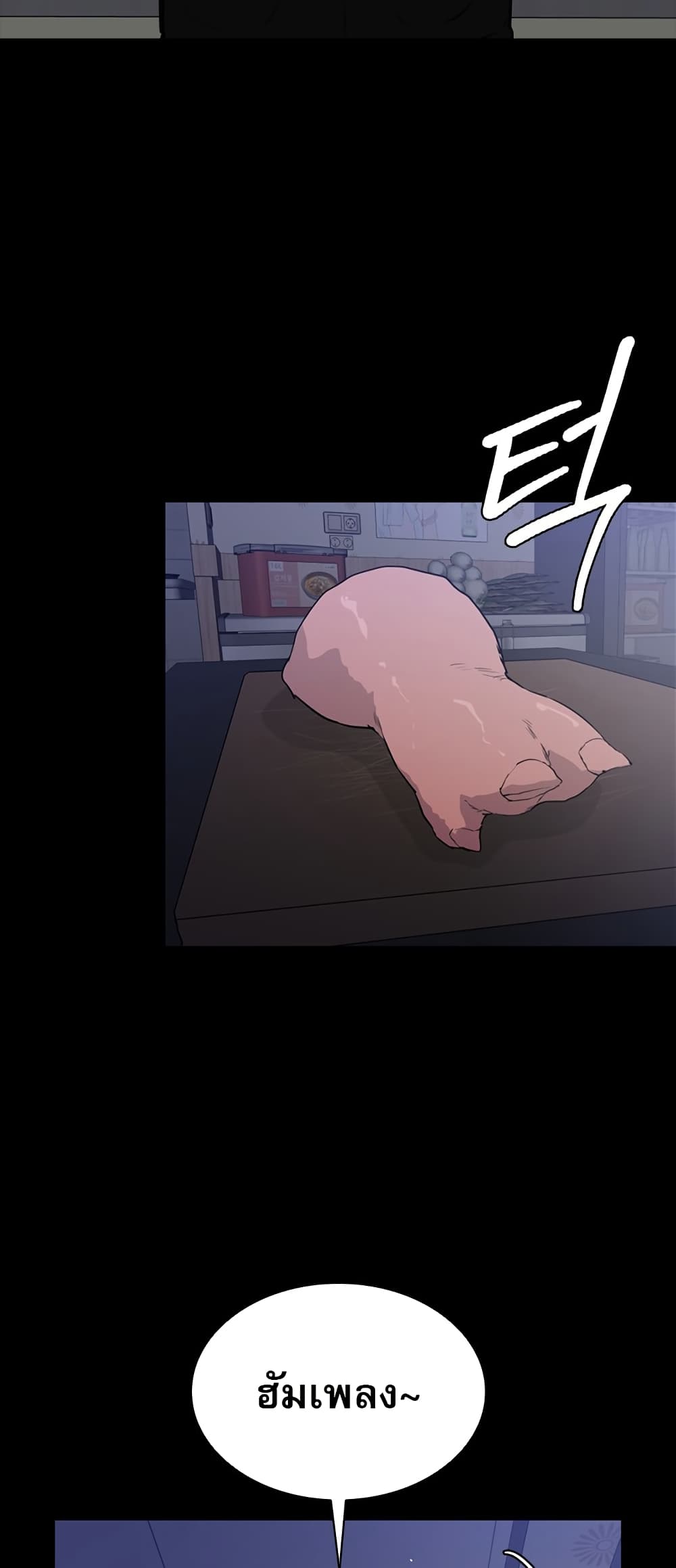 VS page 5