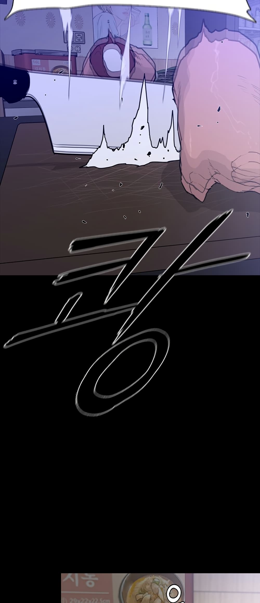 VS page 7
