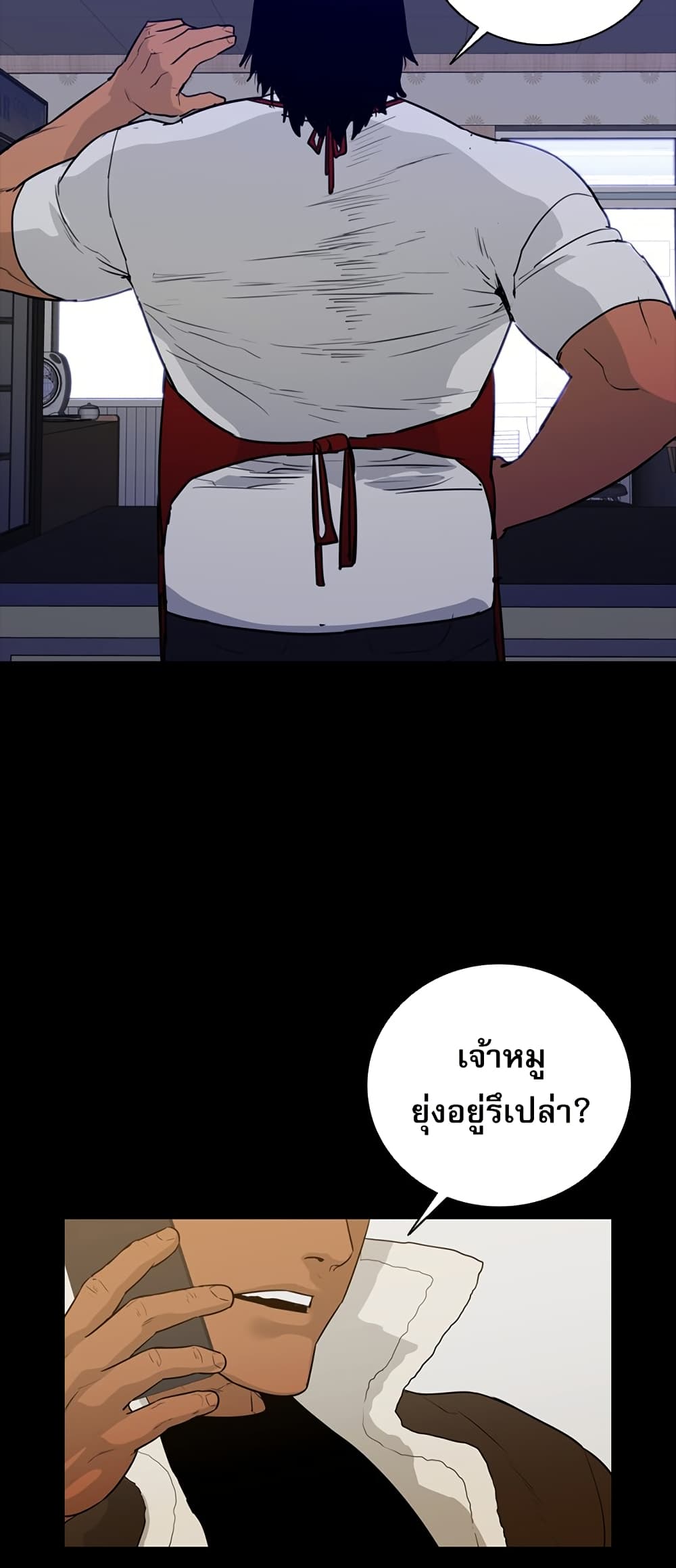 VS page 9