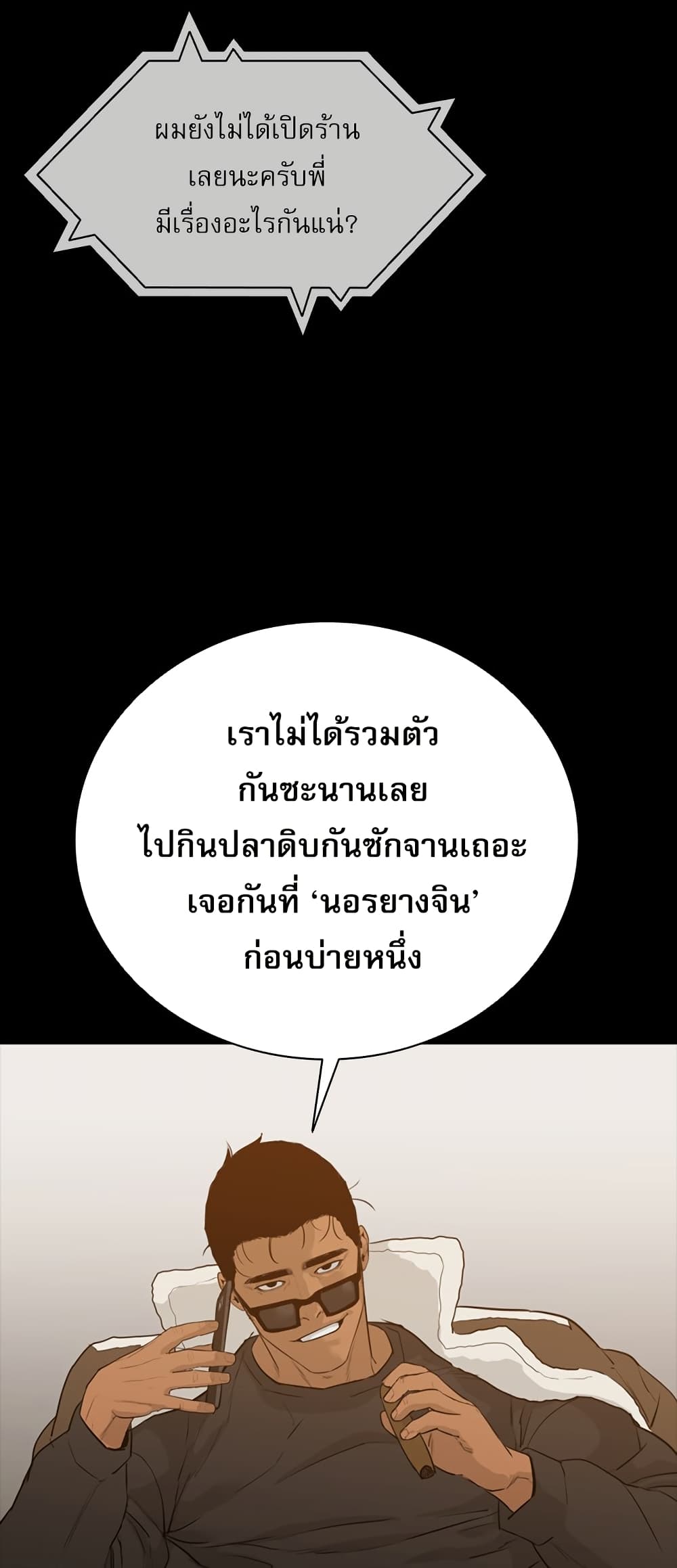 VS page 10