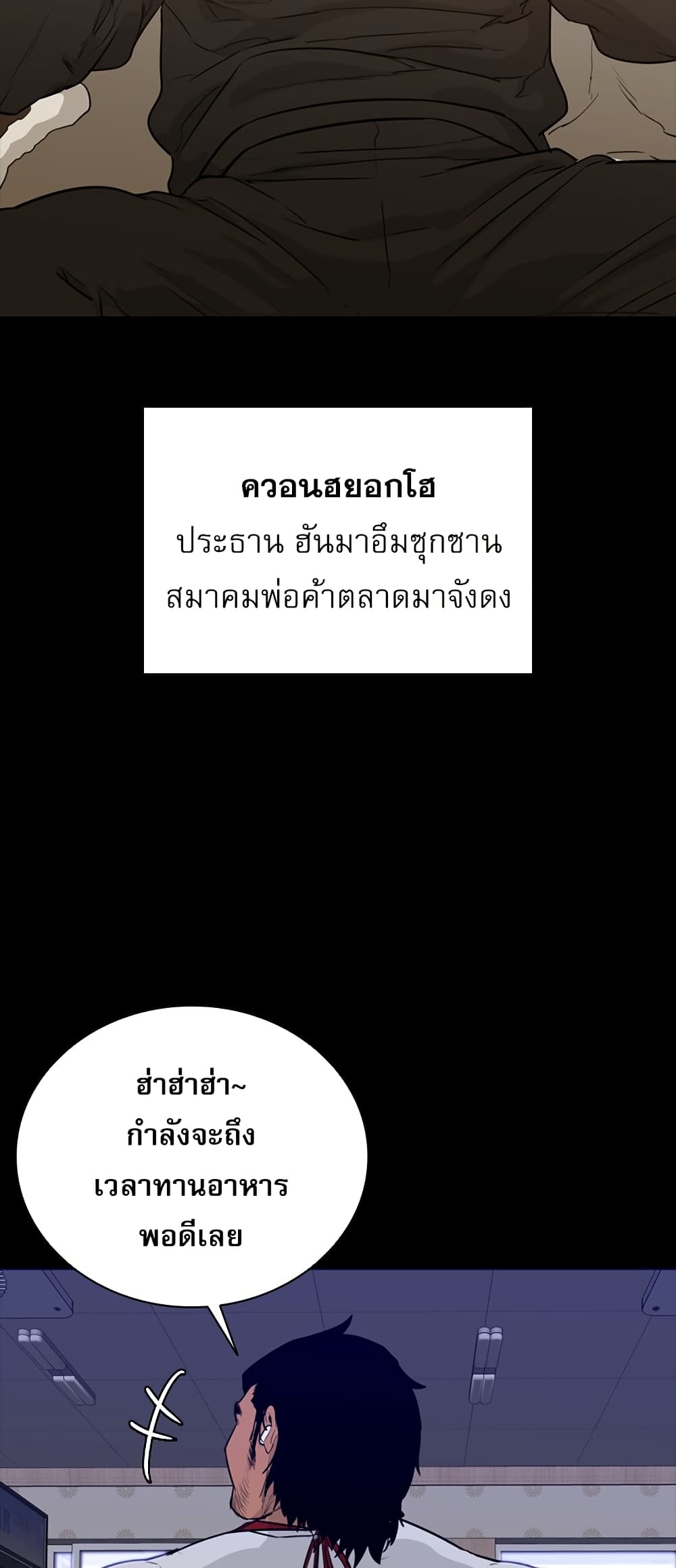 VS page 11
