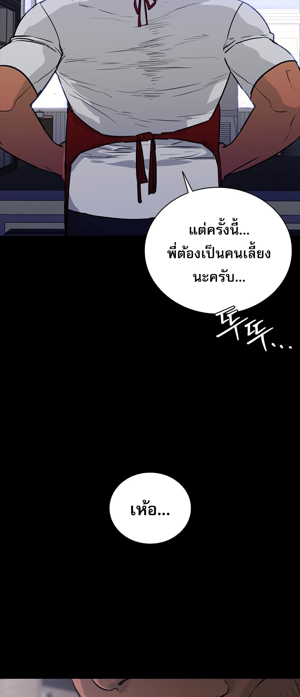 VS page 12