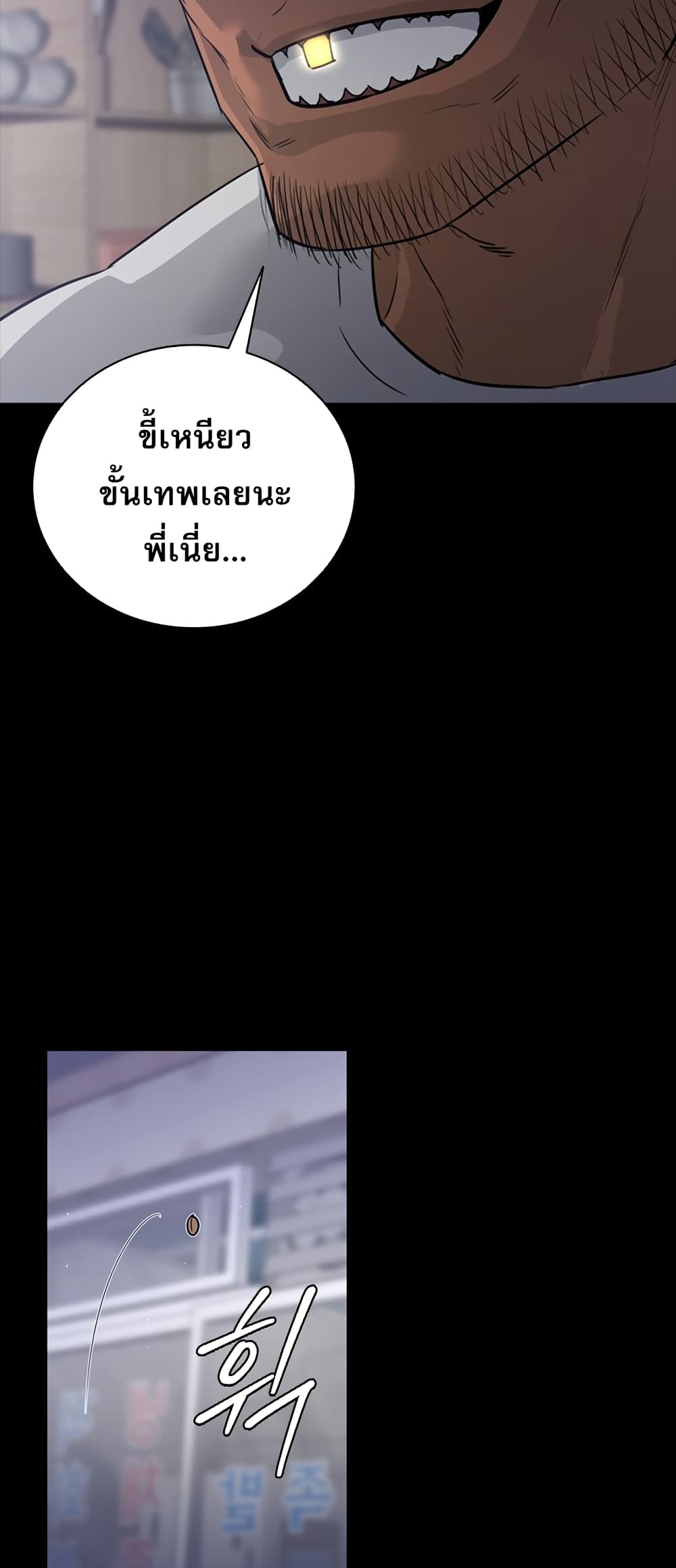 VS page 13
