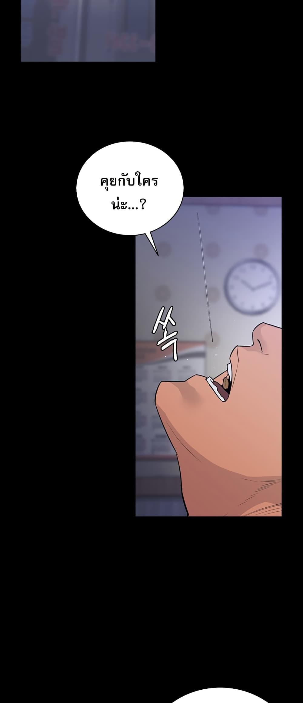 VS page 14