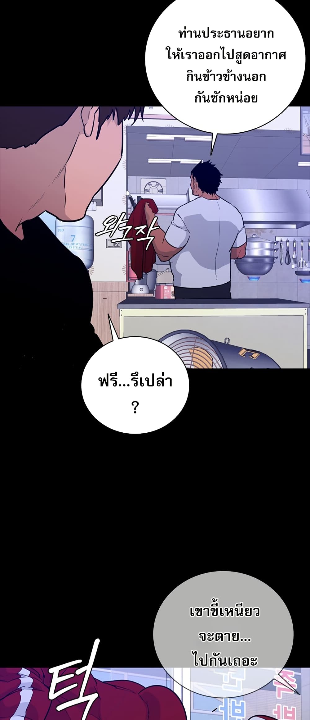 VS page 15