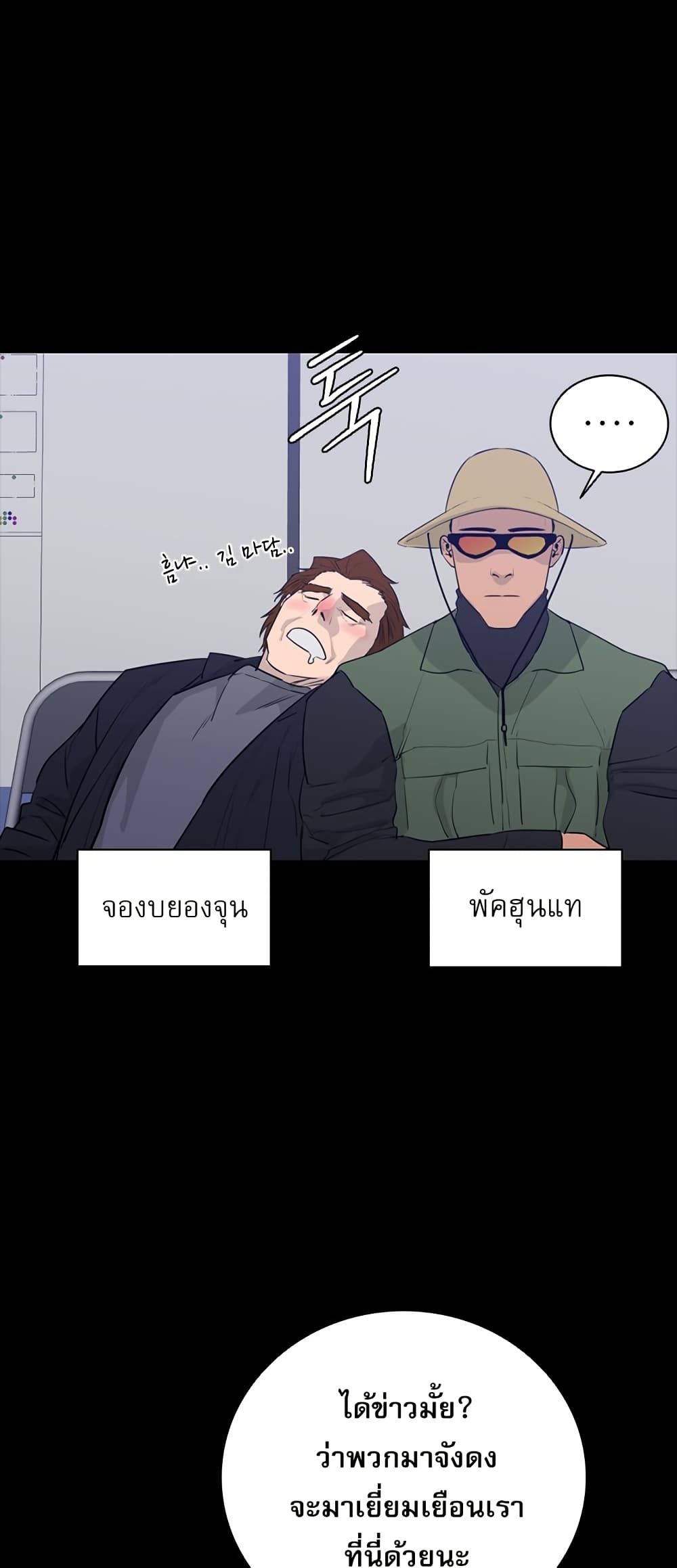 VS page 19