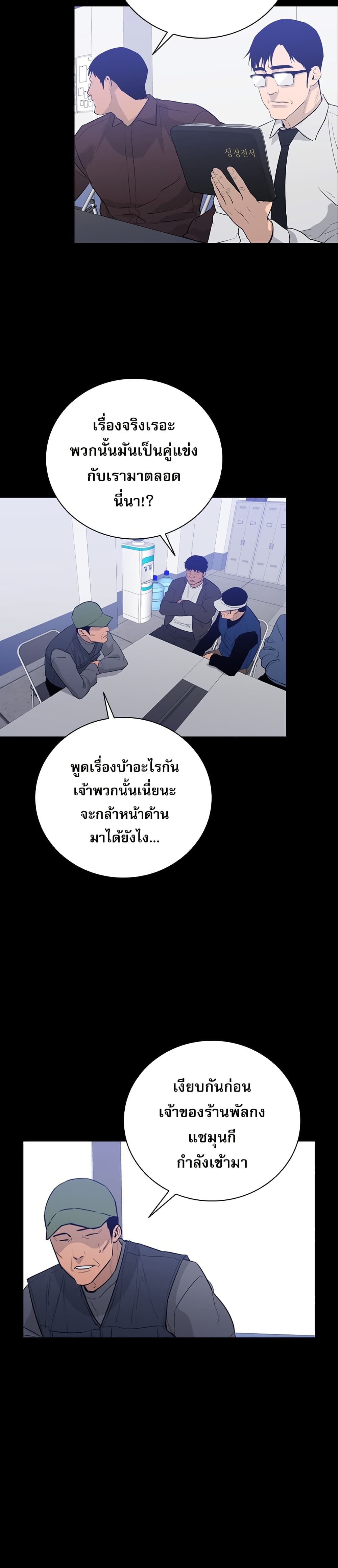 VS page 20