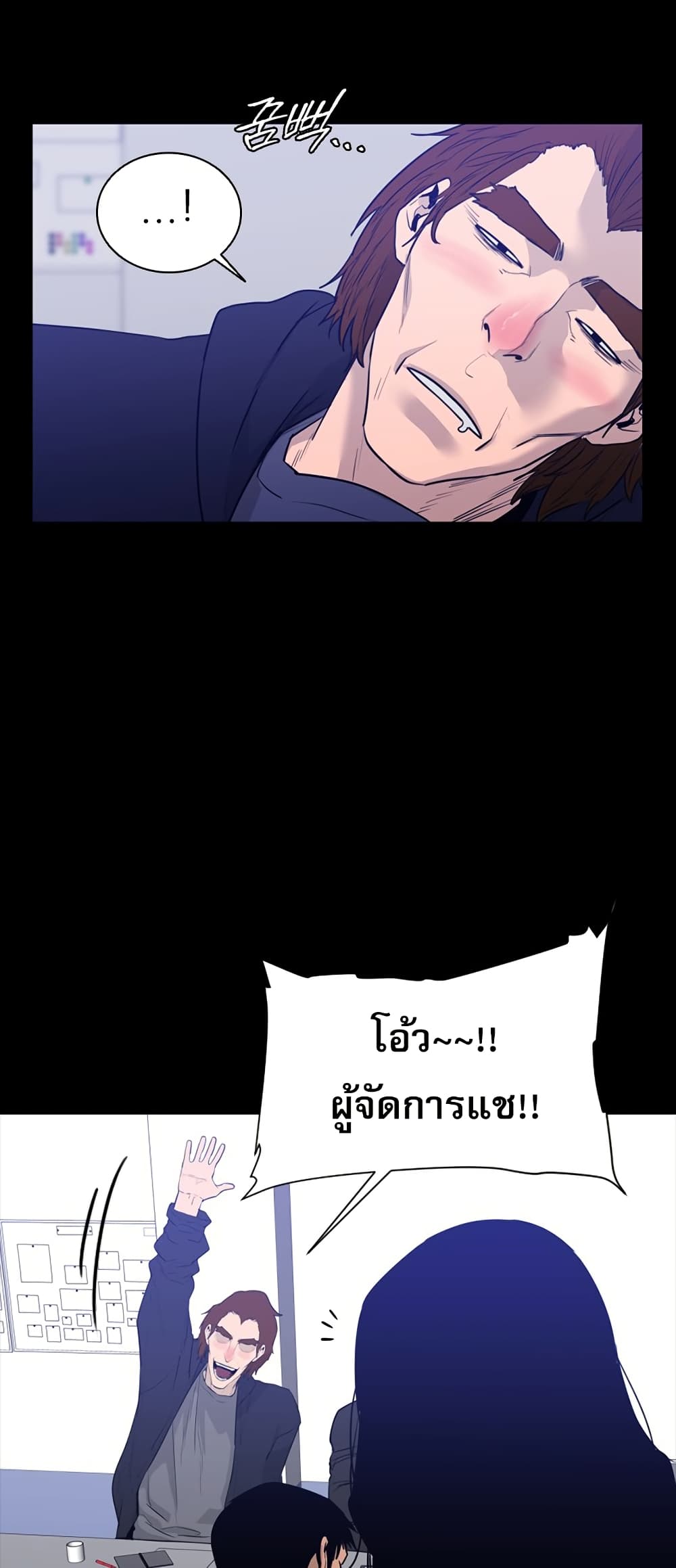 VS page 22