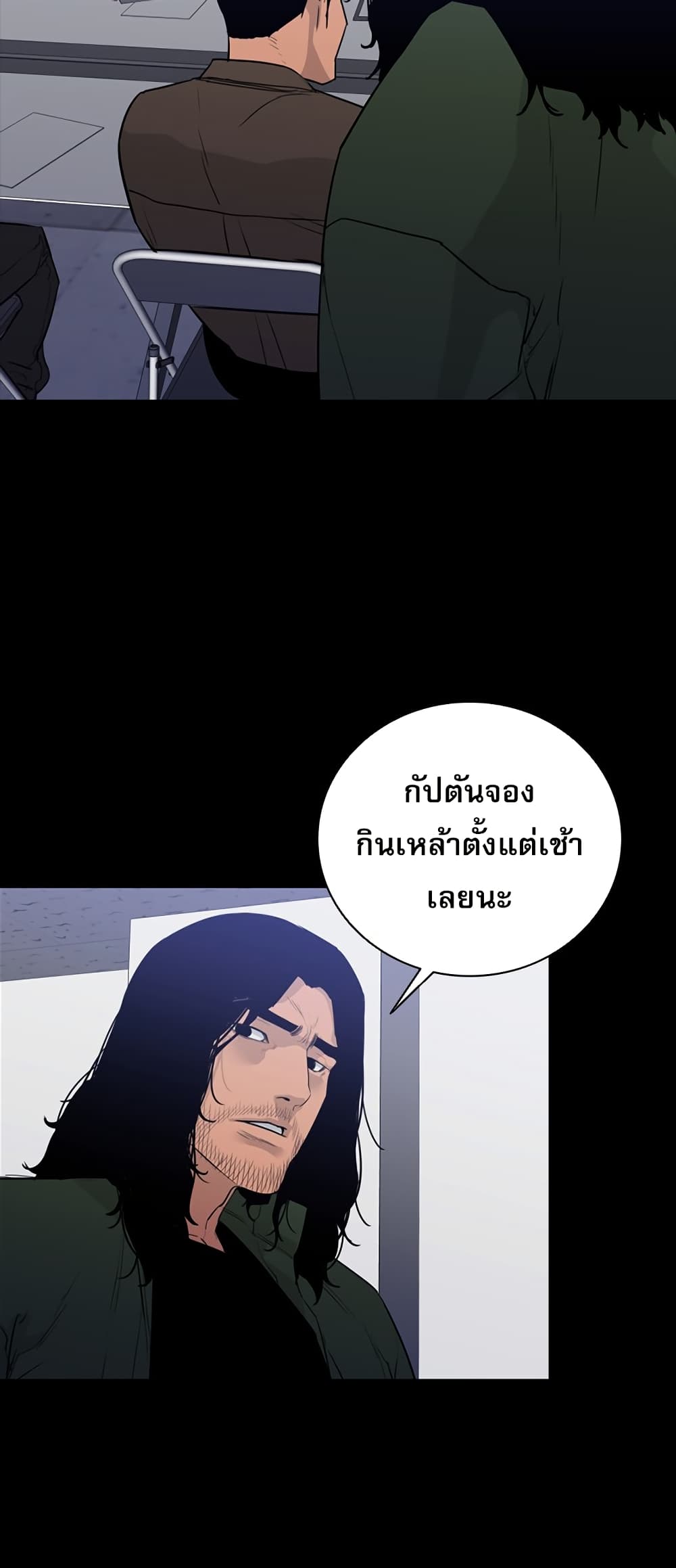 VS page 23