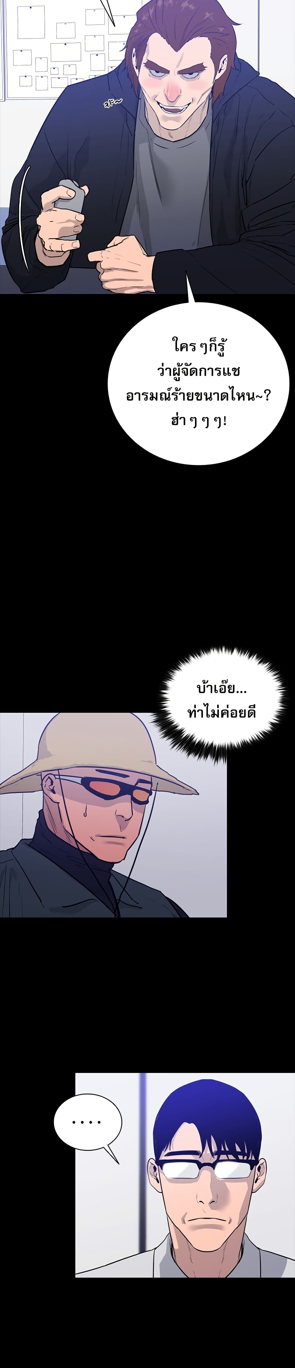 VS page 25