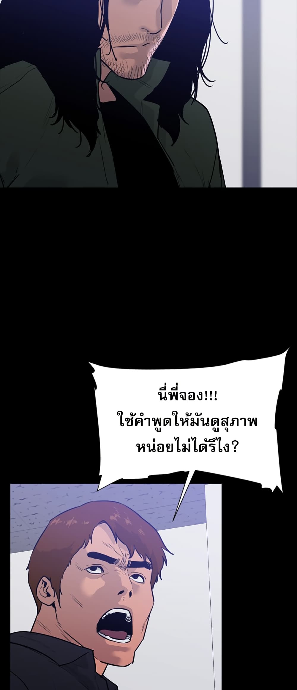 VS page 27