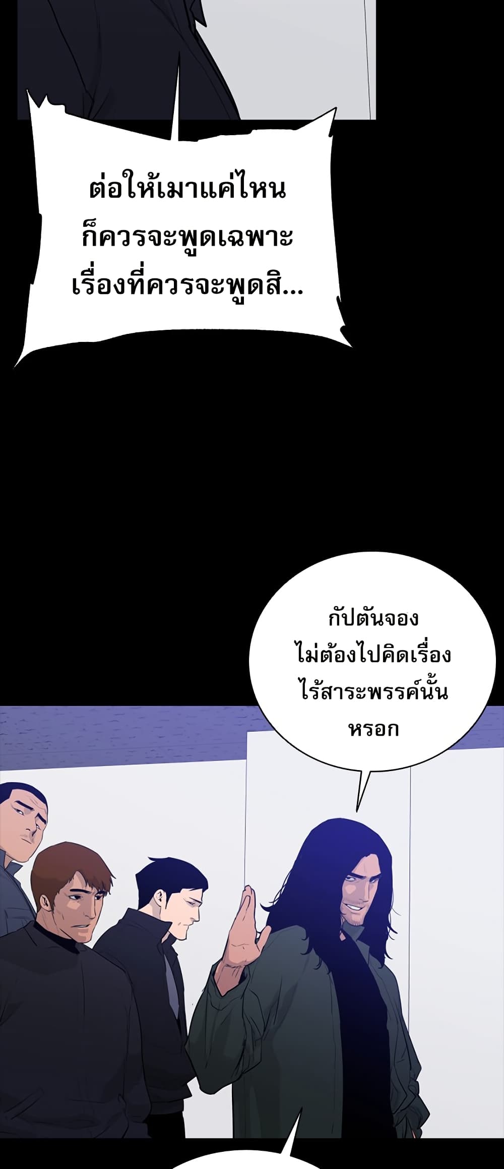 VS page 28