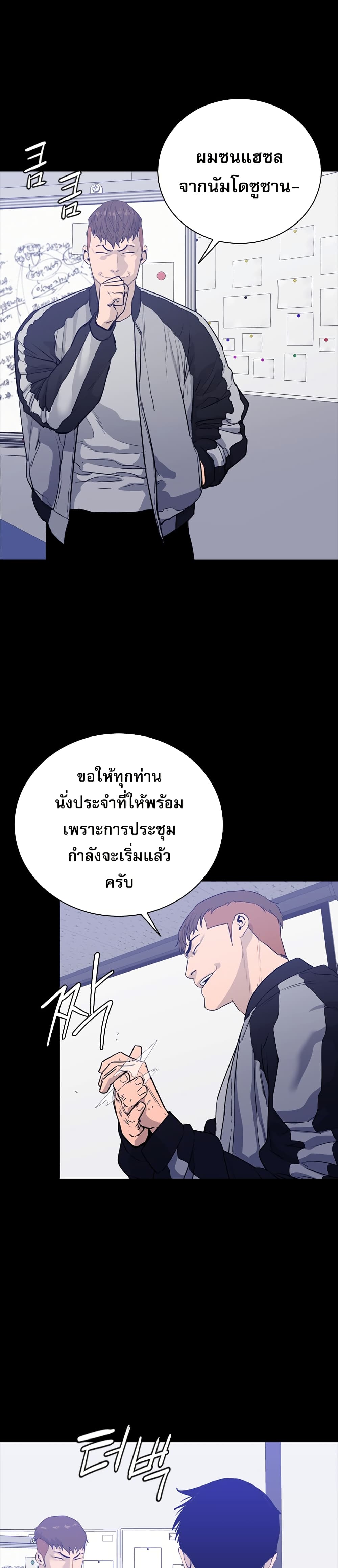 VS page 33