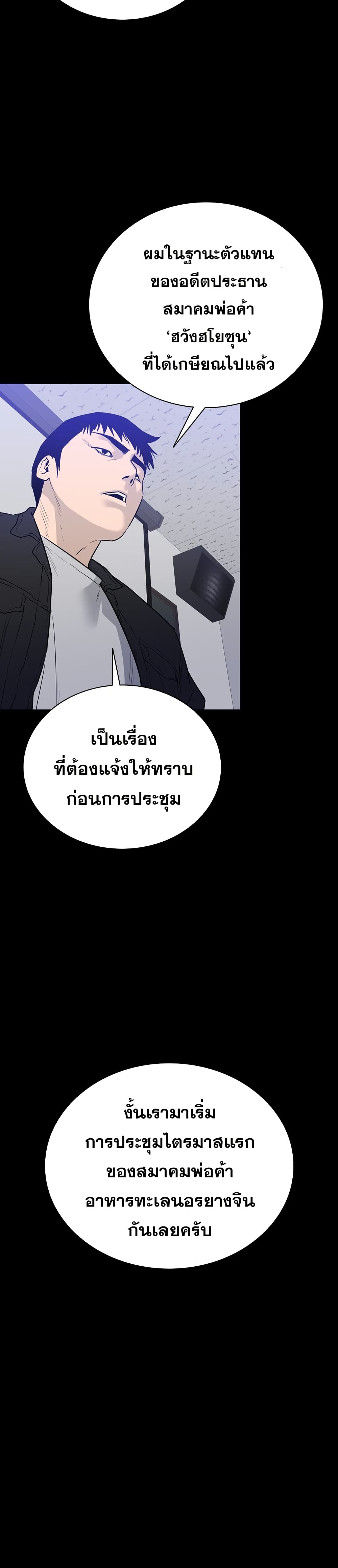 VS page 36