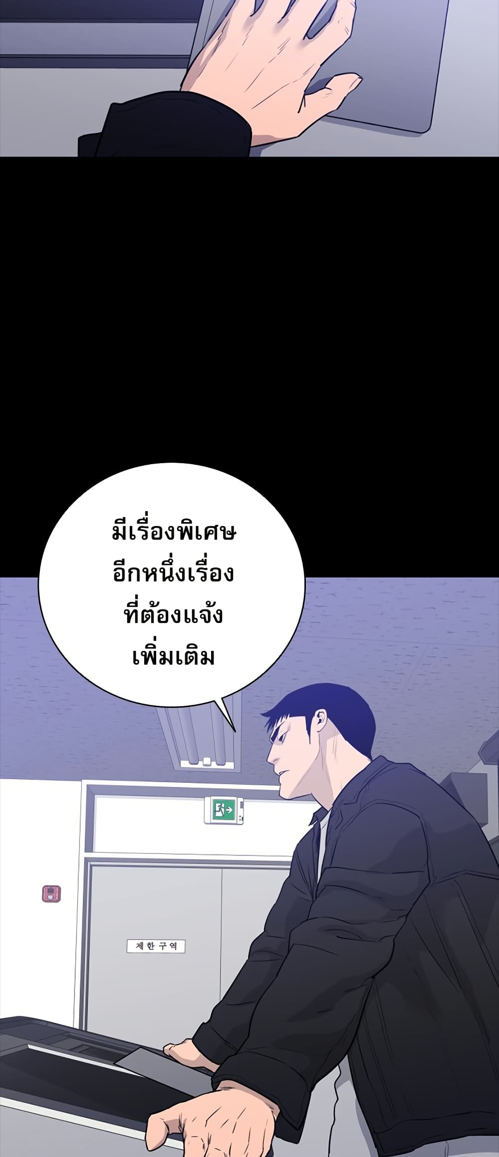VS page 38