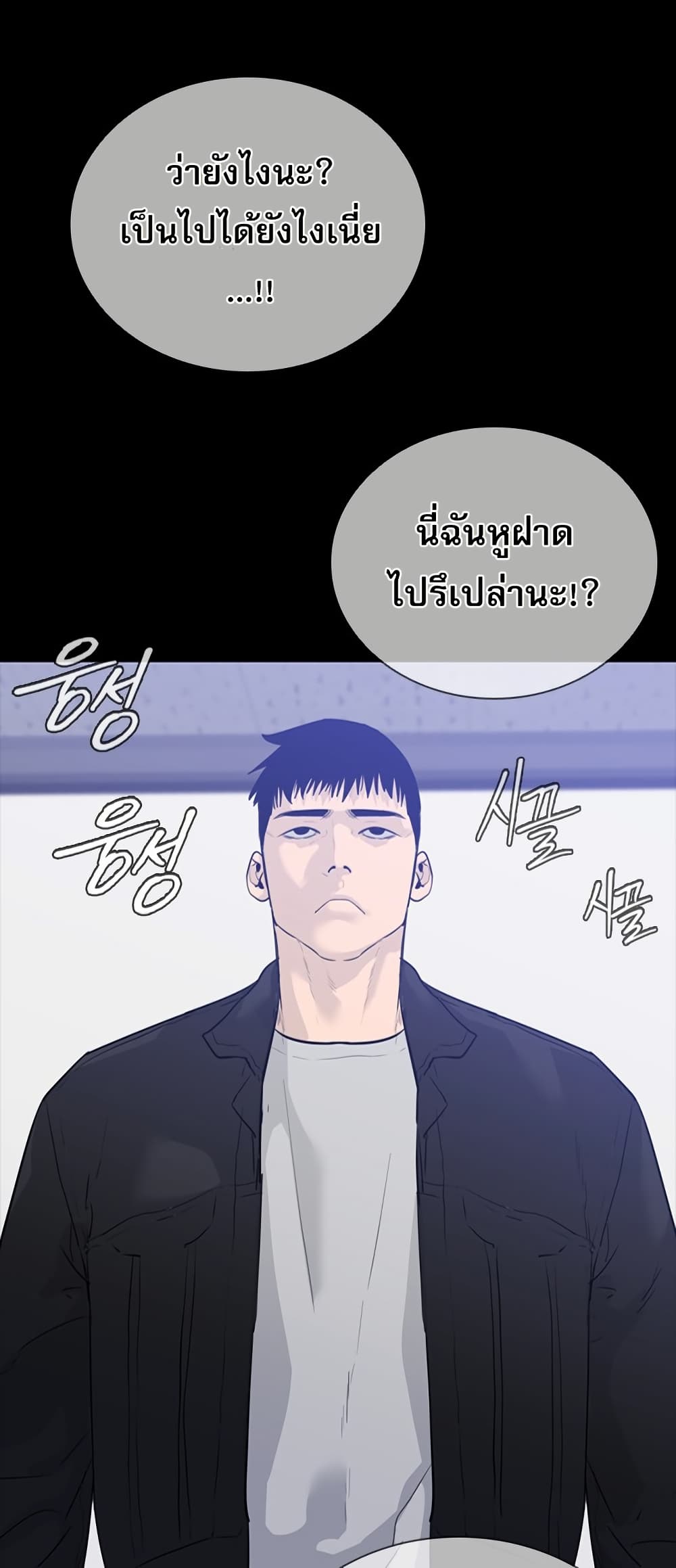 VS page 42