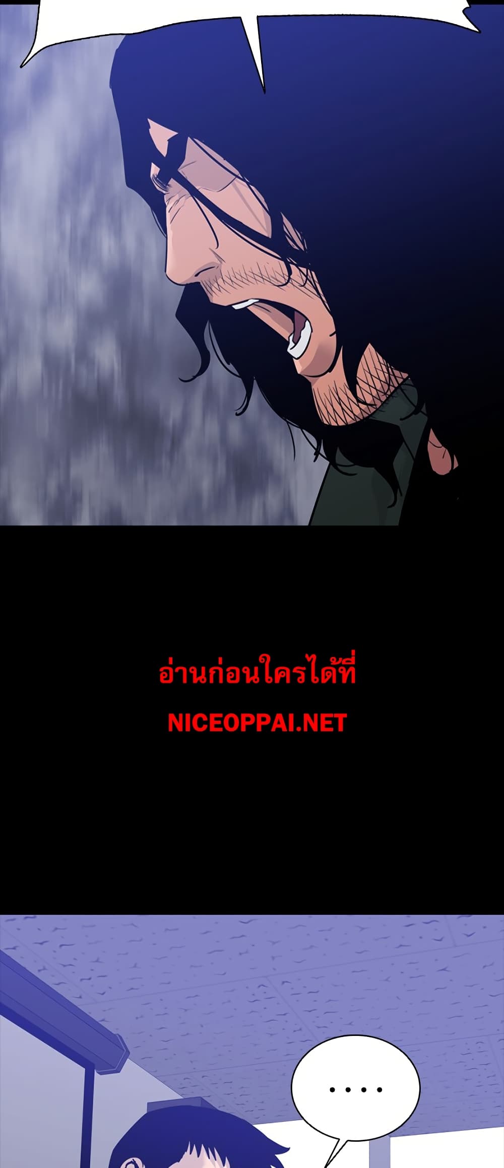 VS page 44