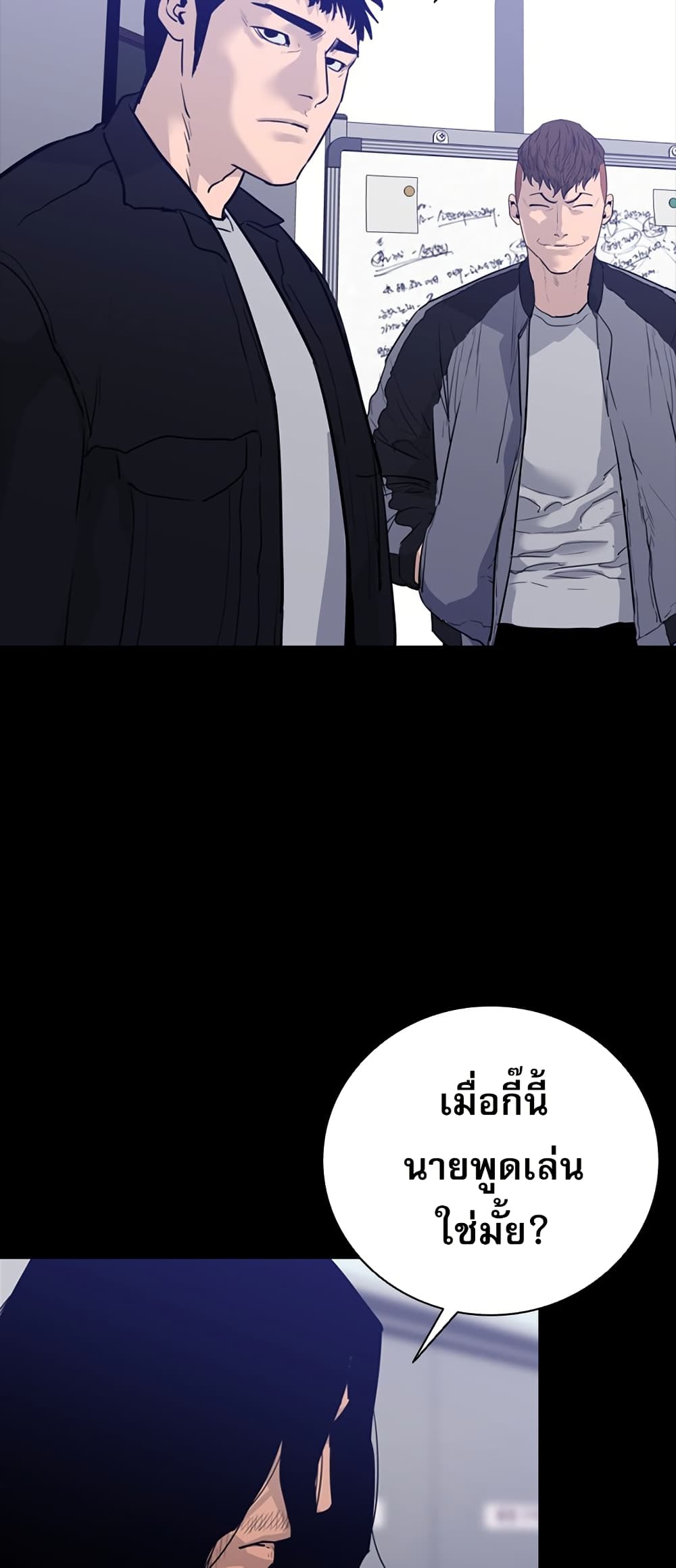 VS page 45