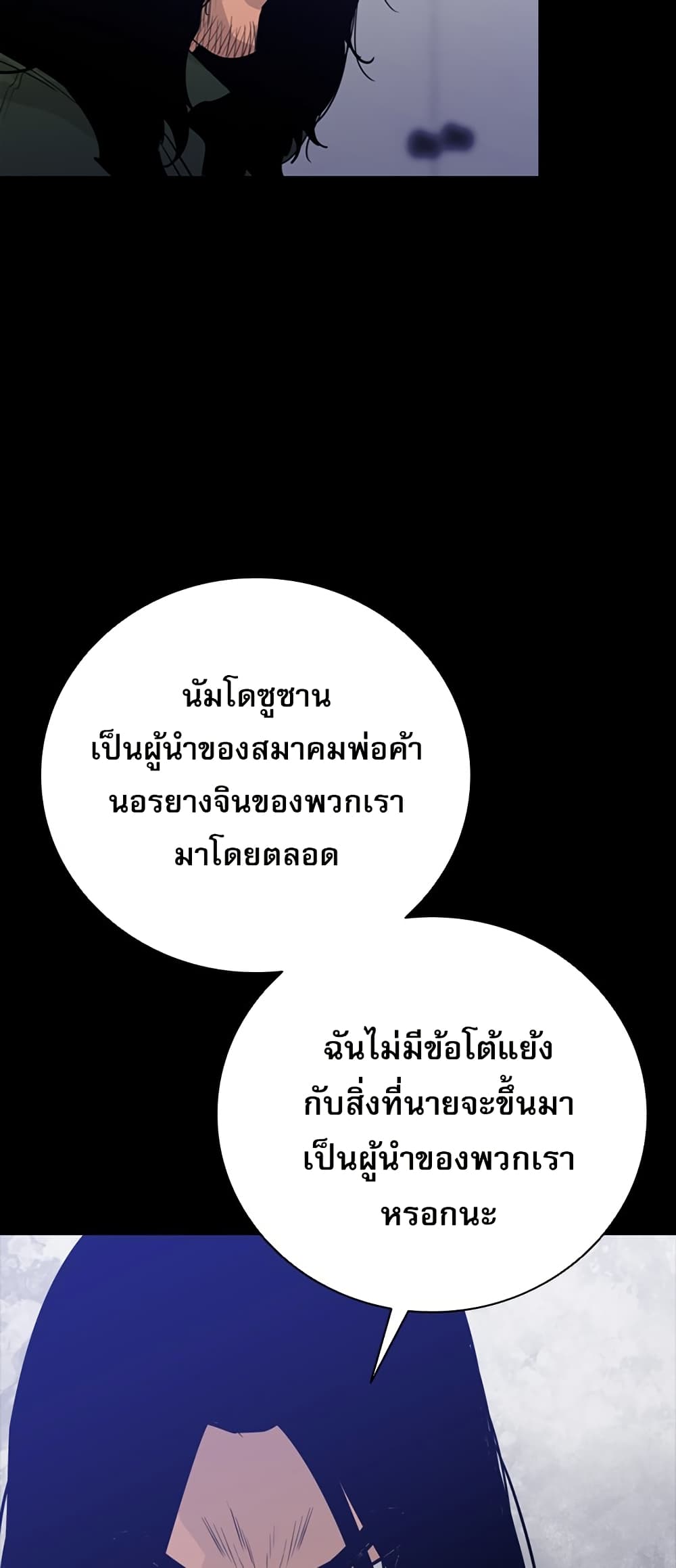 VS page 46