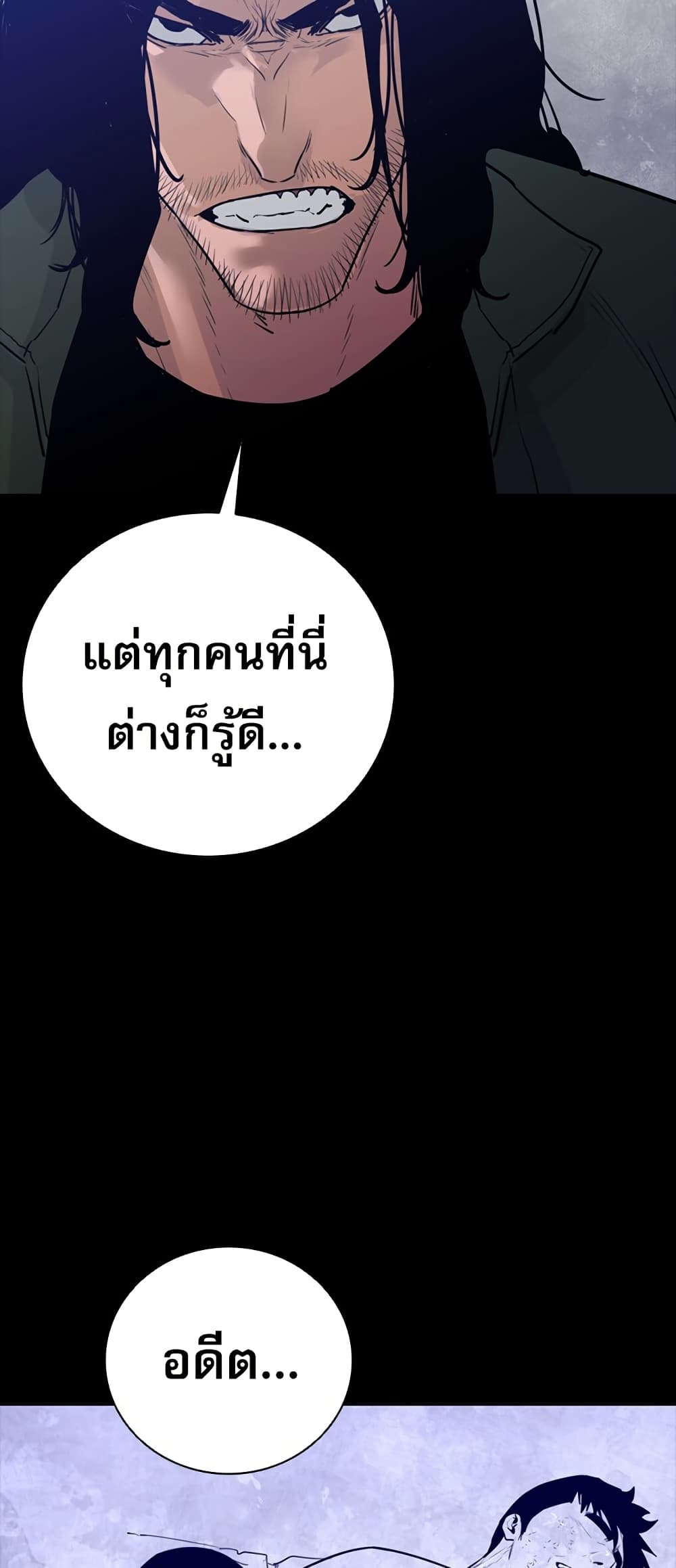 VS page 47