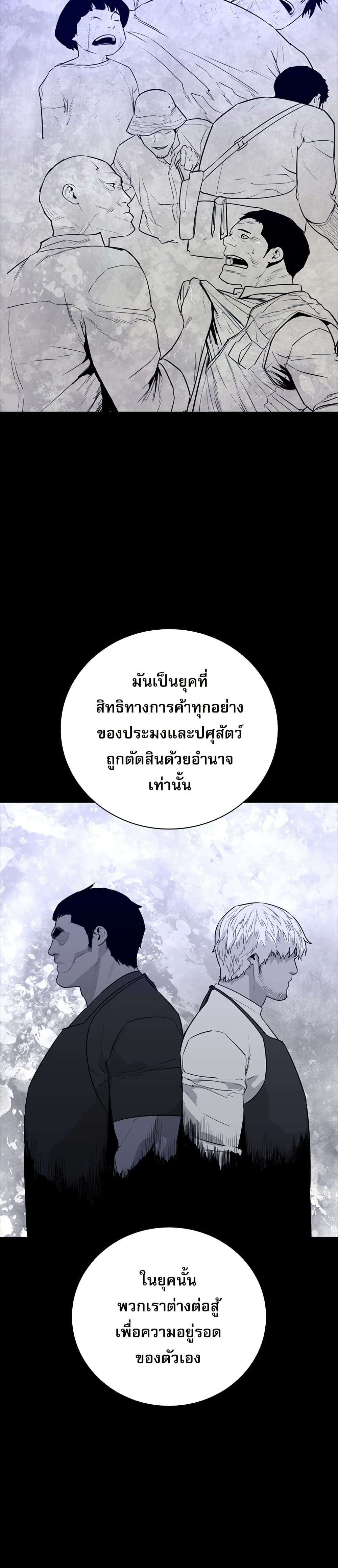 VS page 48