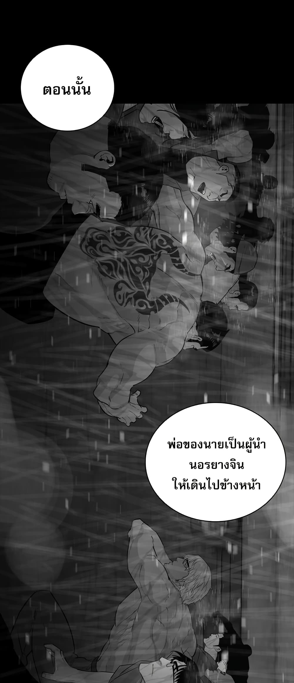 VS page 49