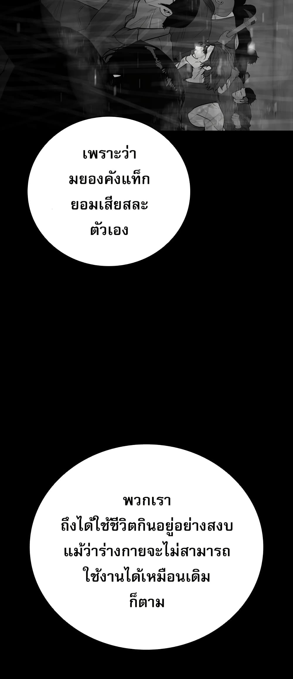 VS page 50