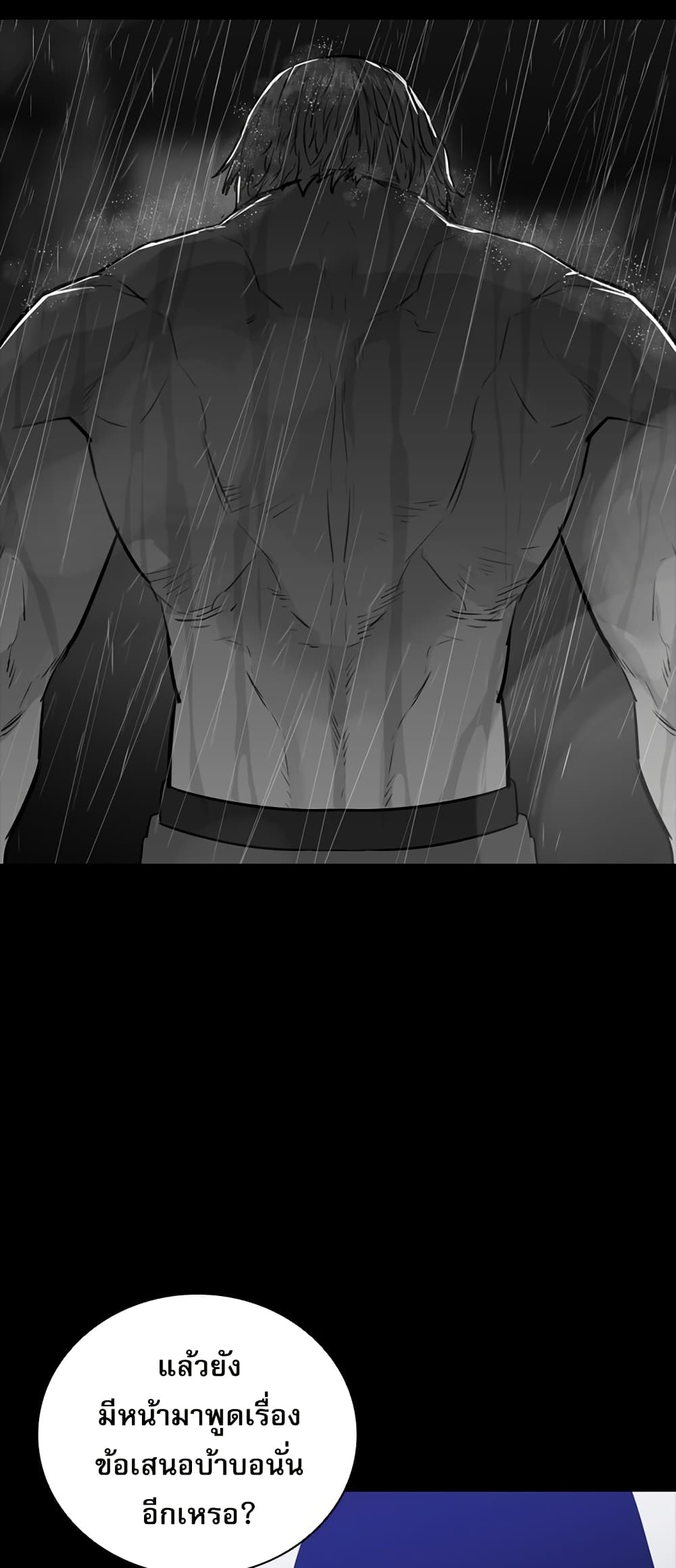 VS page 51