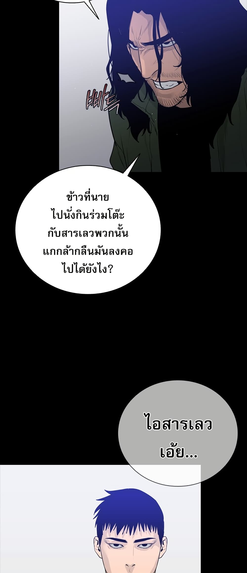 VS page 52