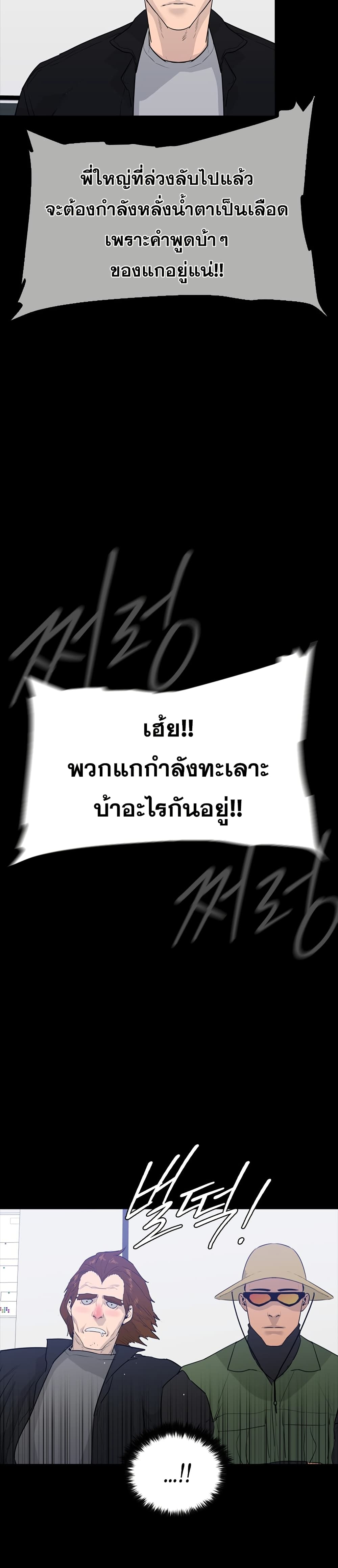 VS page 53