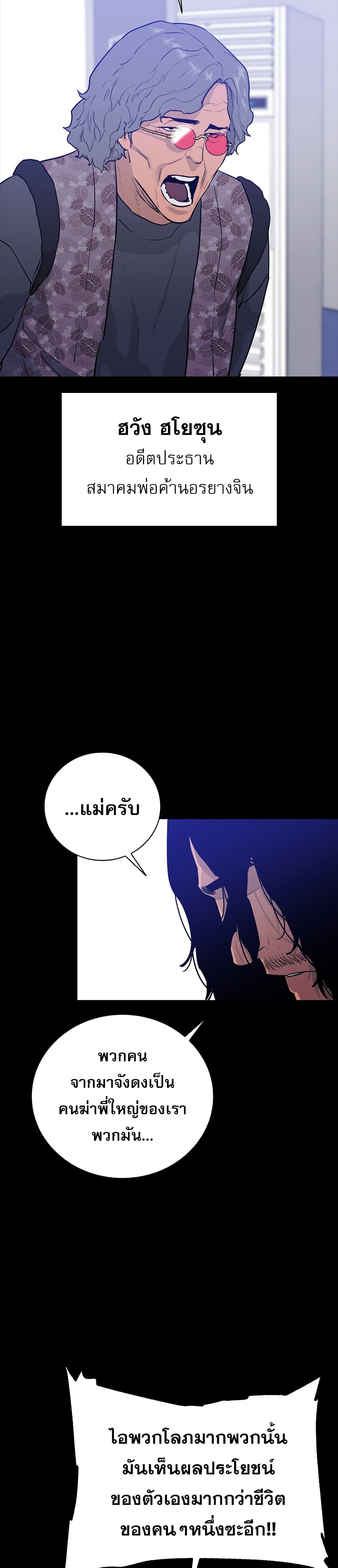 VS page 56
