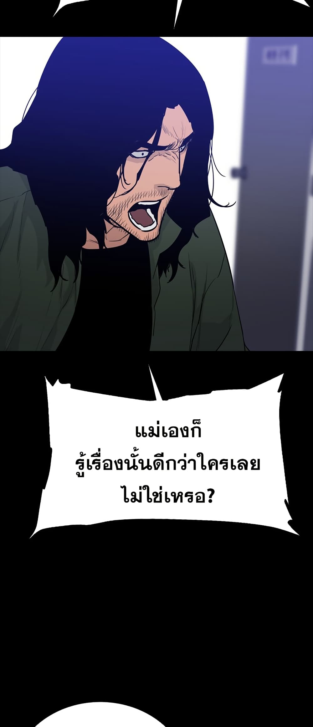 VS page 57