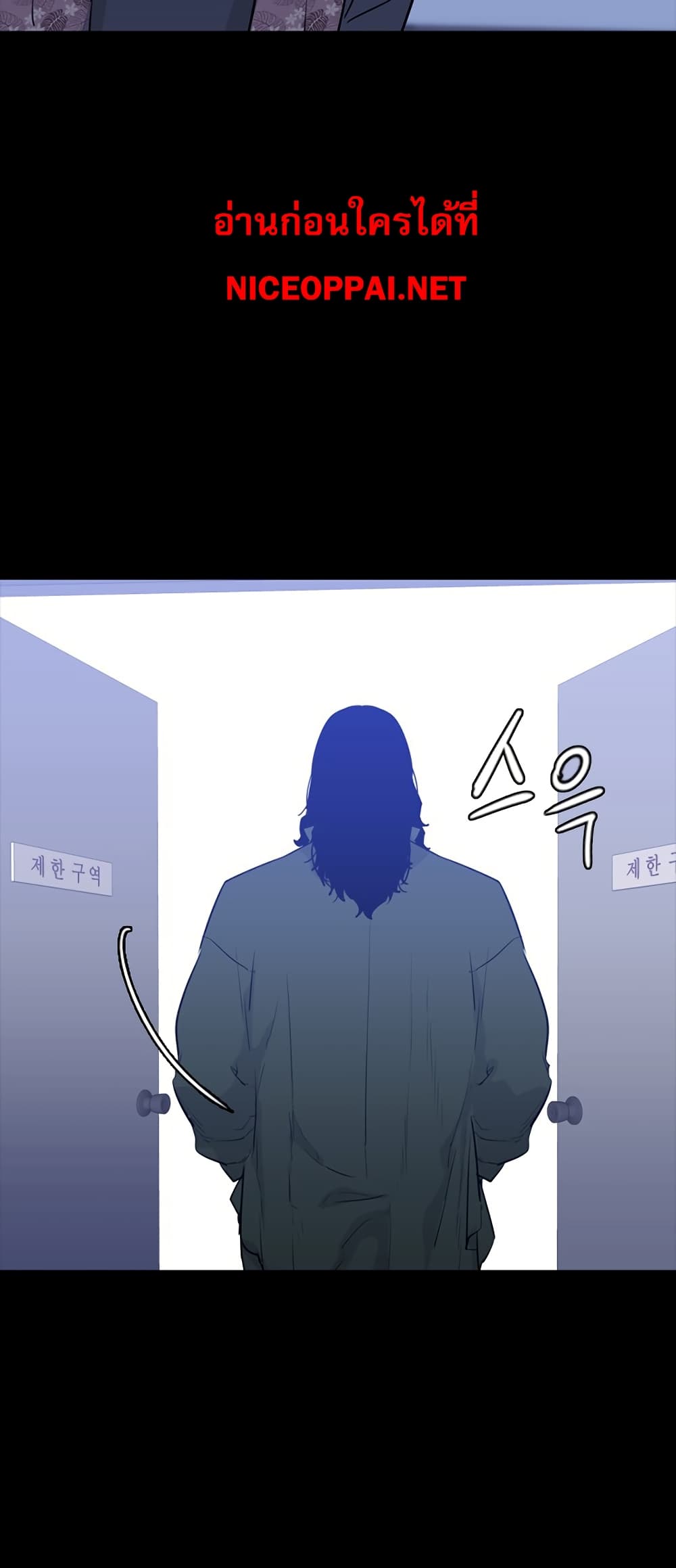 VS page 60