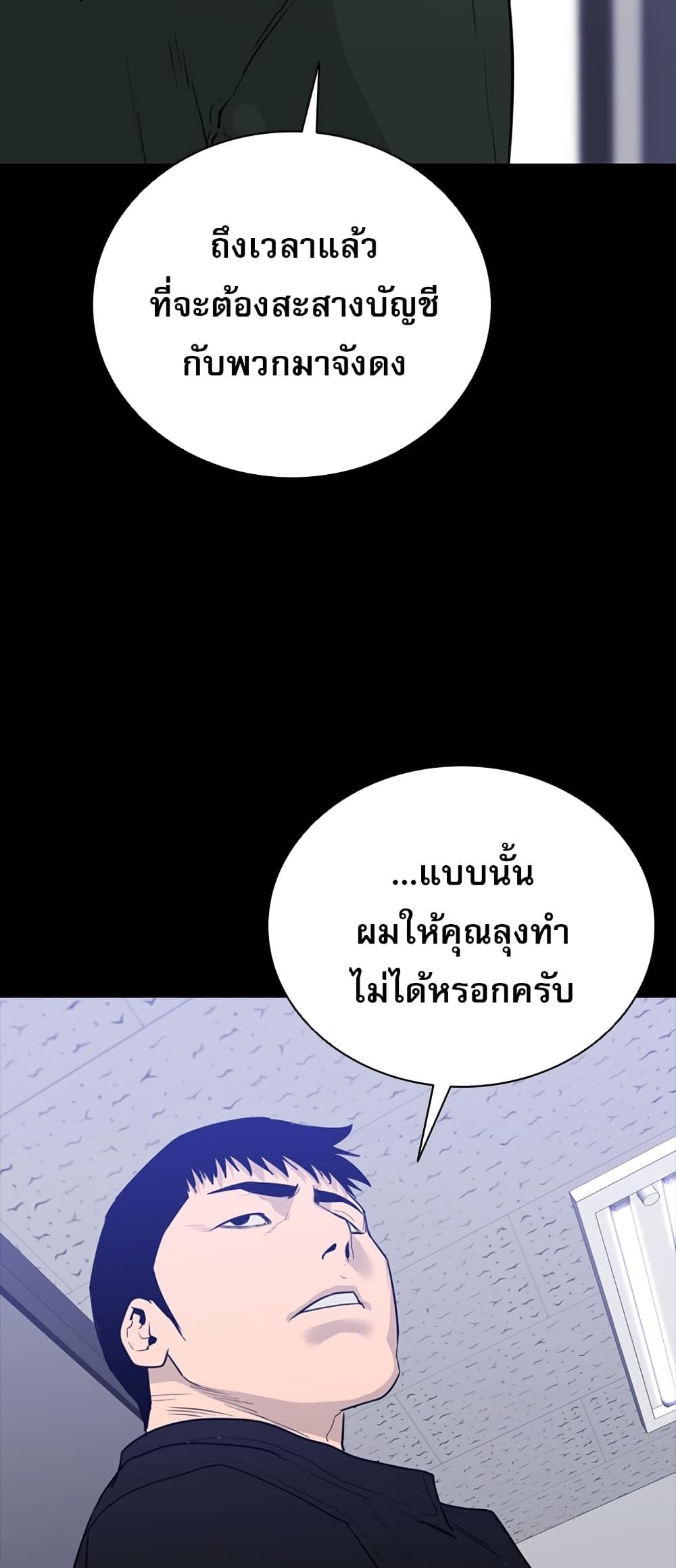 VS page 63