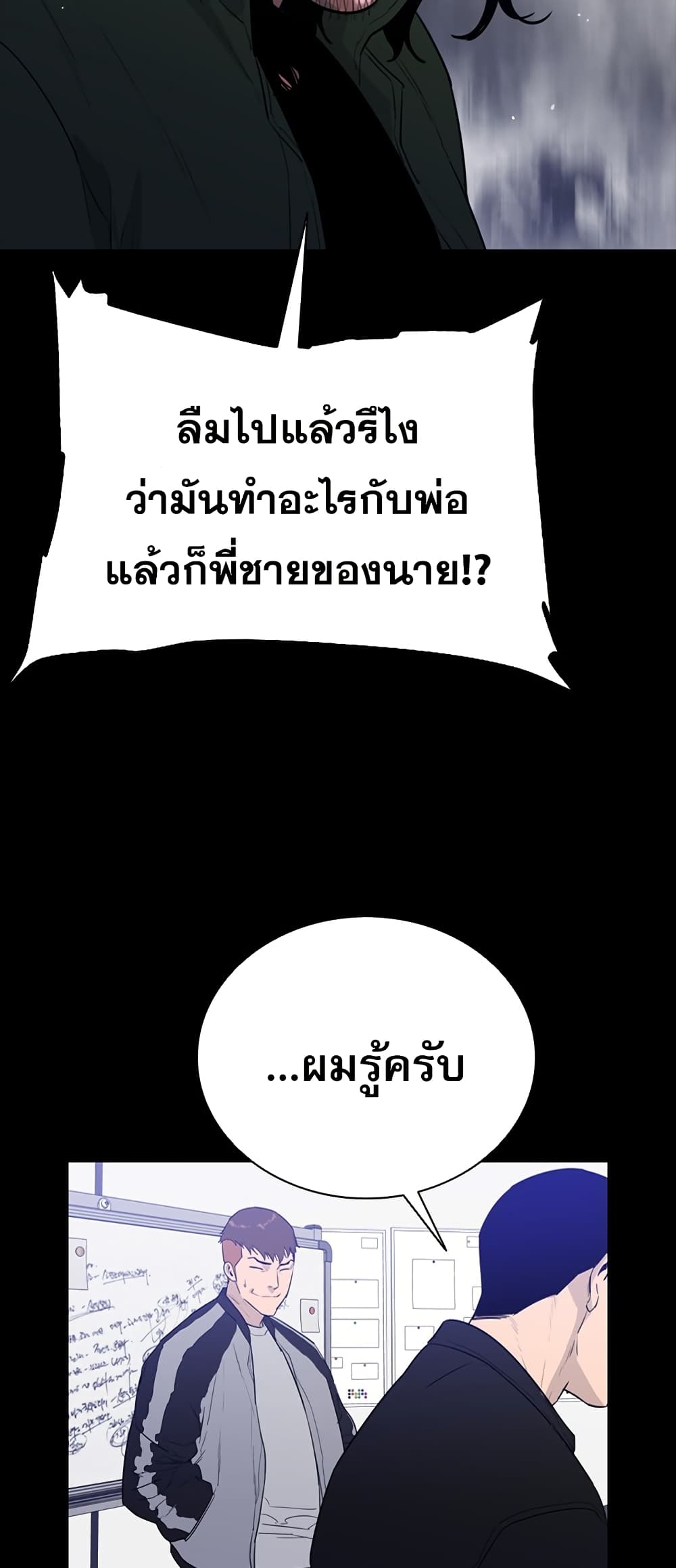 VS page 65