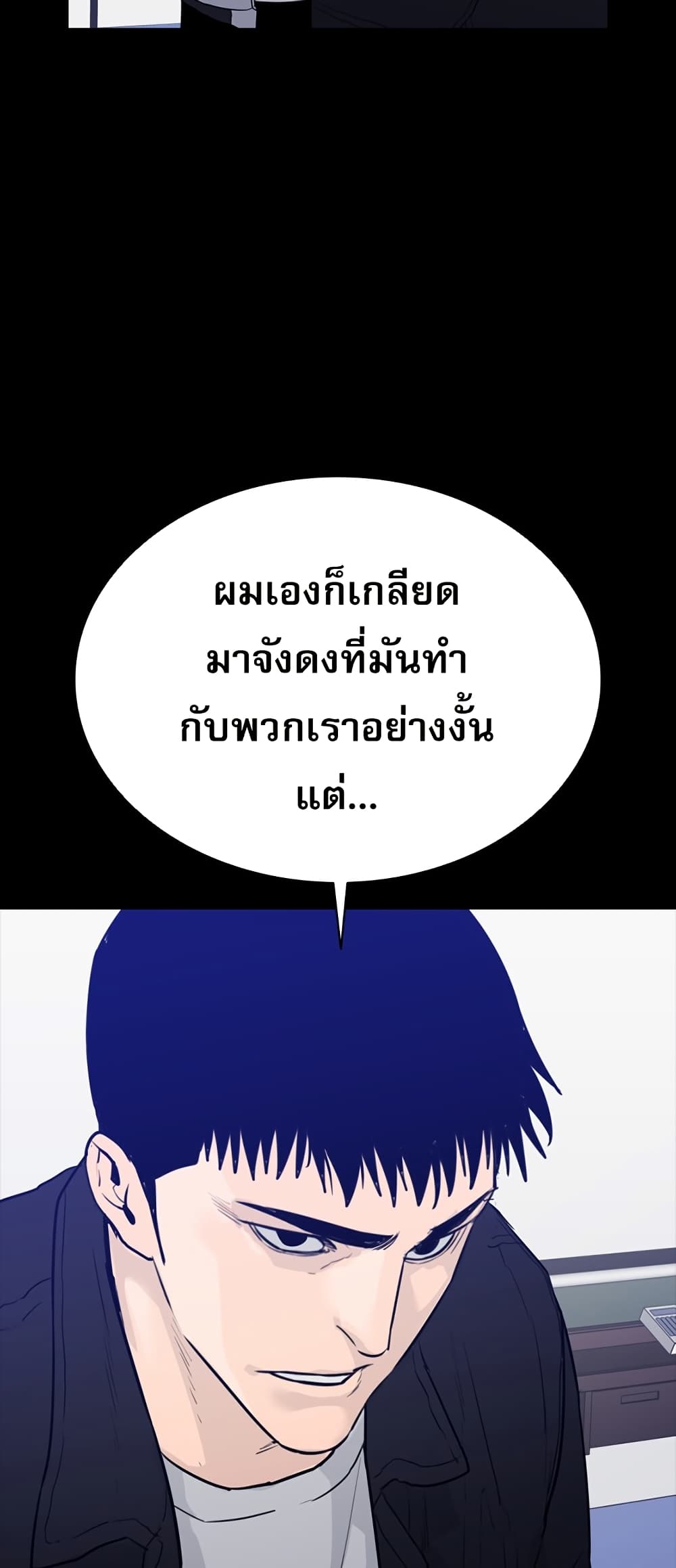 VS page 66
