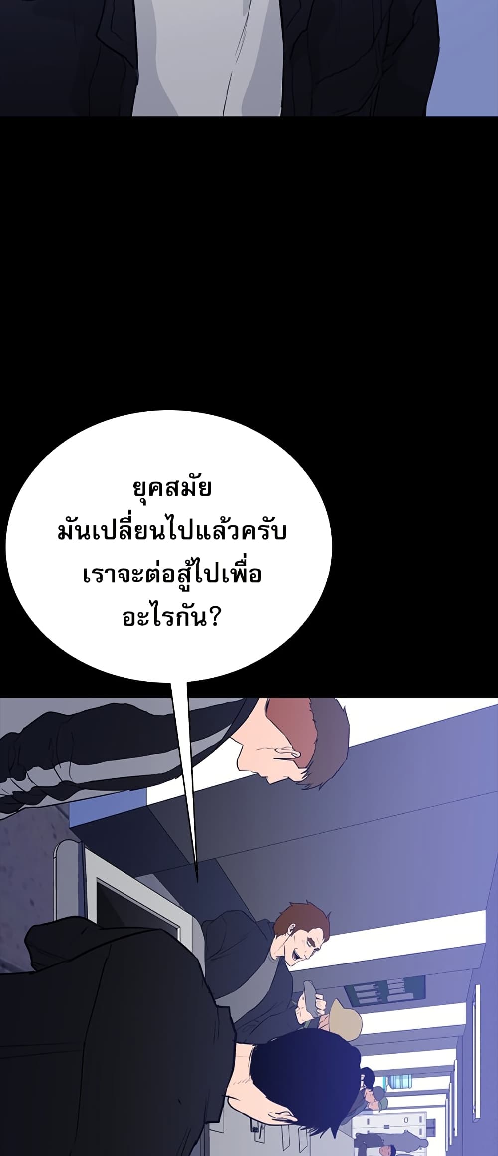 VS page 67