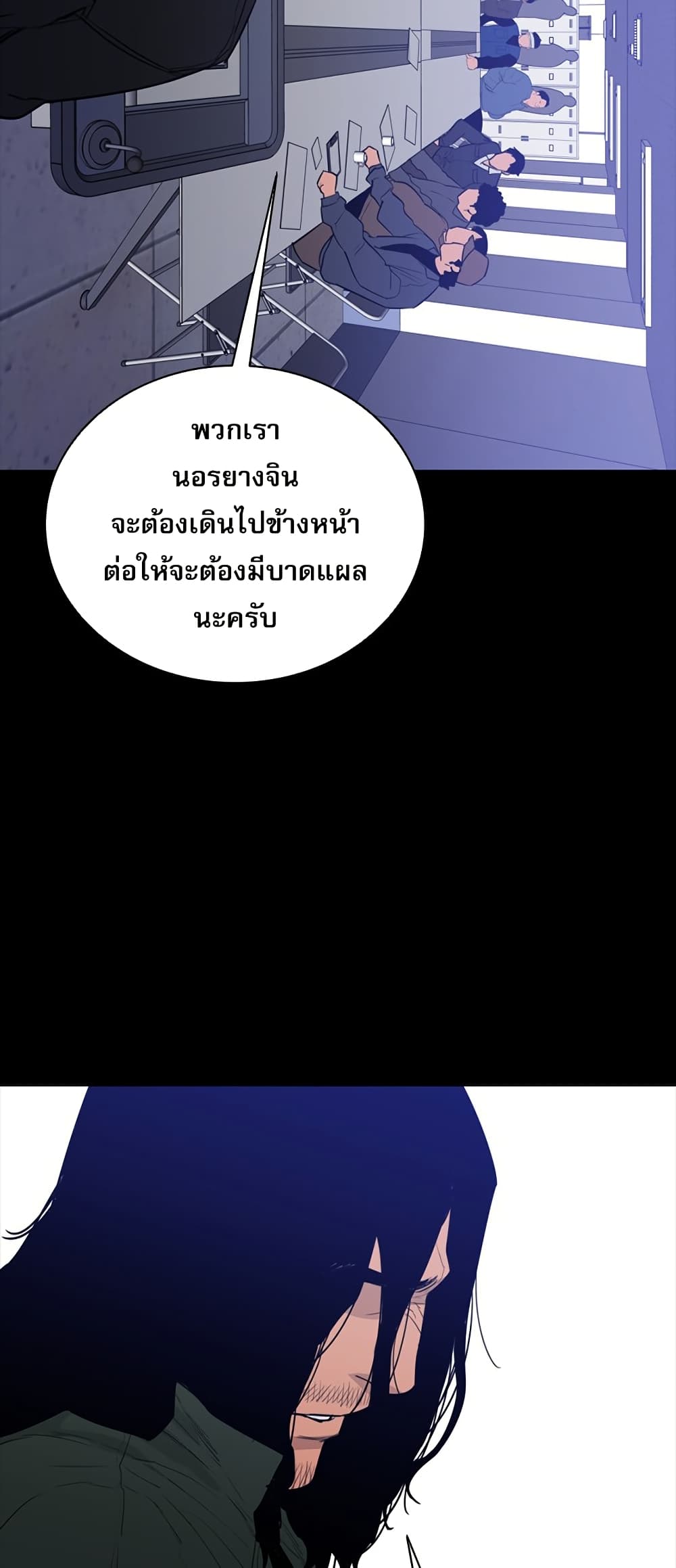 VS page 68