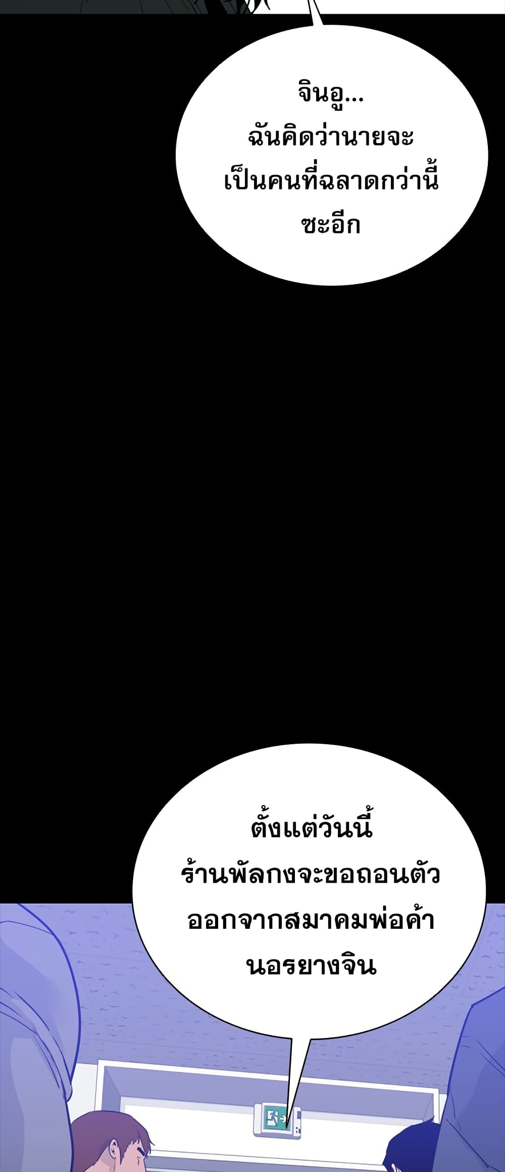 VS page 69