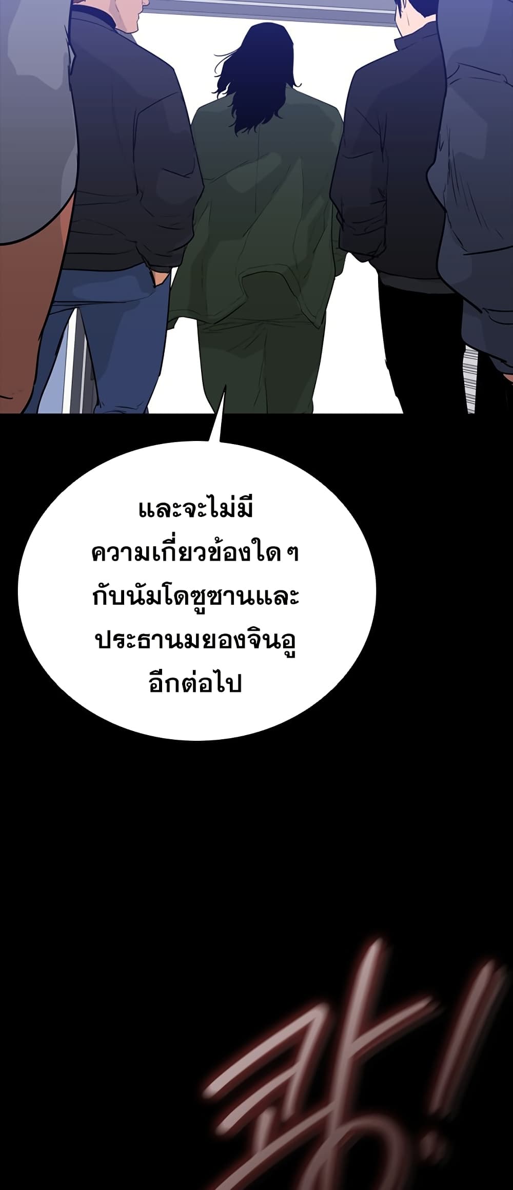 VS page 70