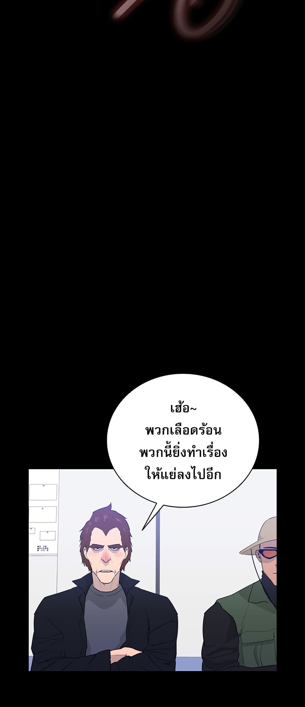 VS page 71