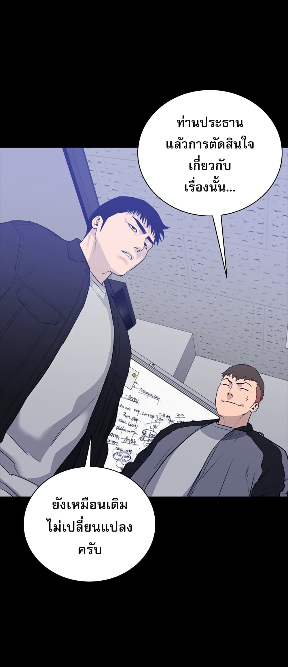 VS page 72