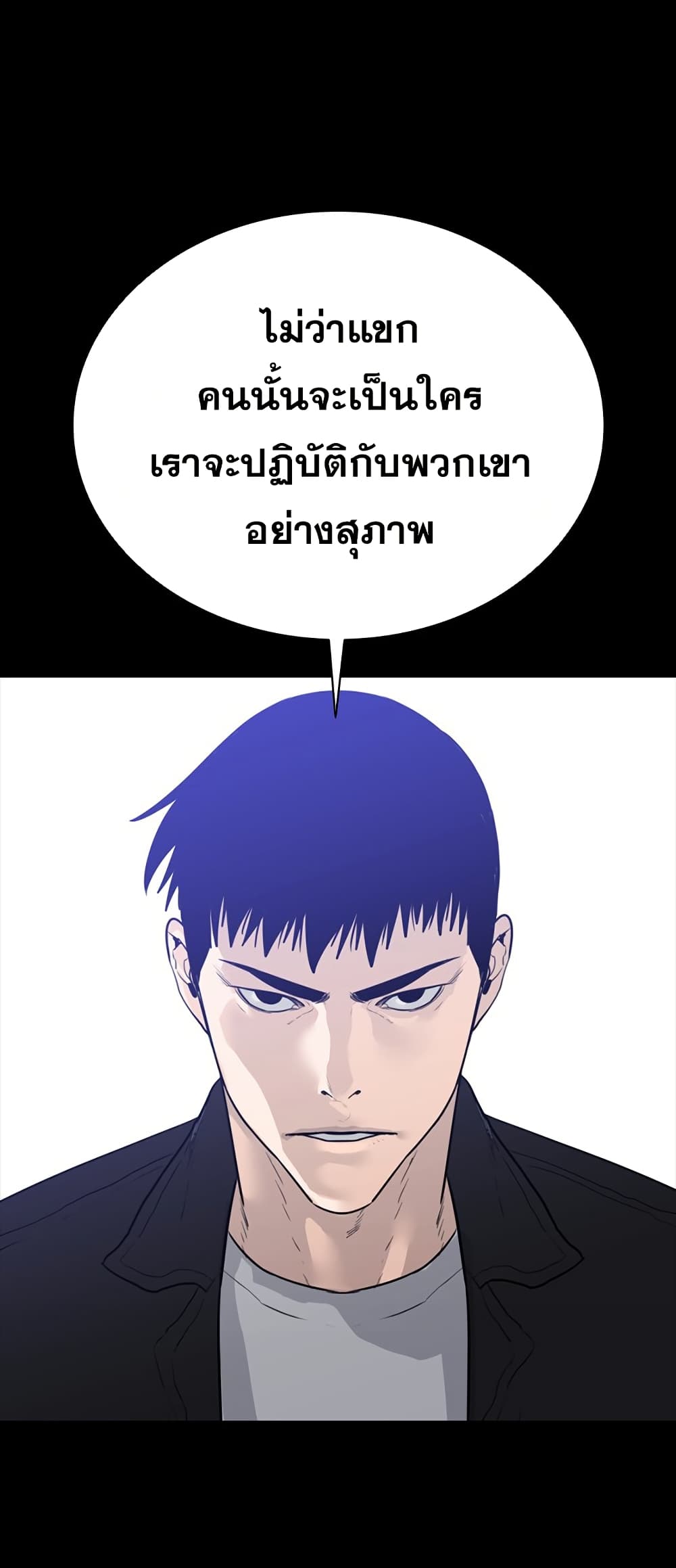 VS page 73