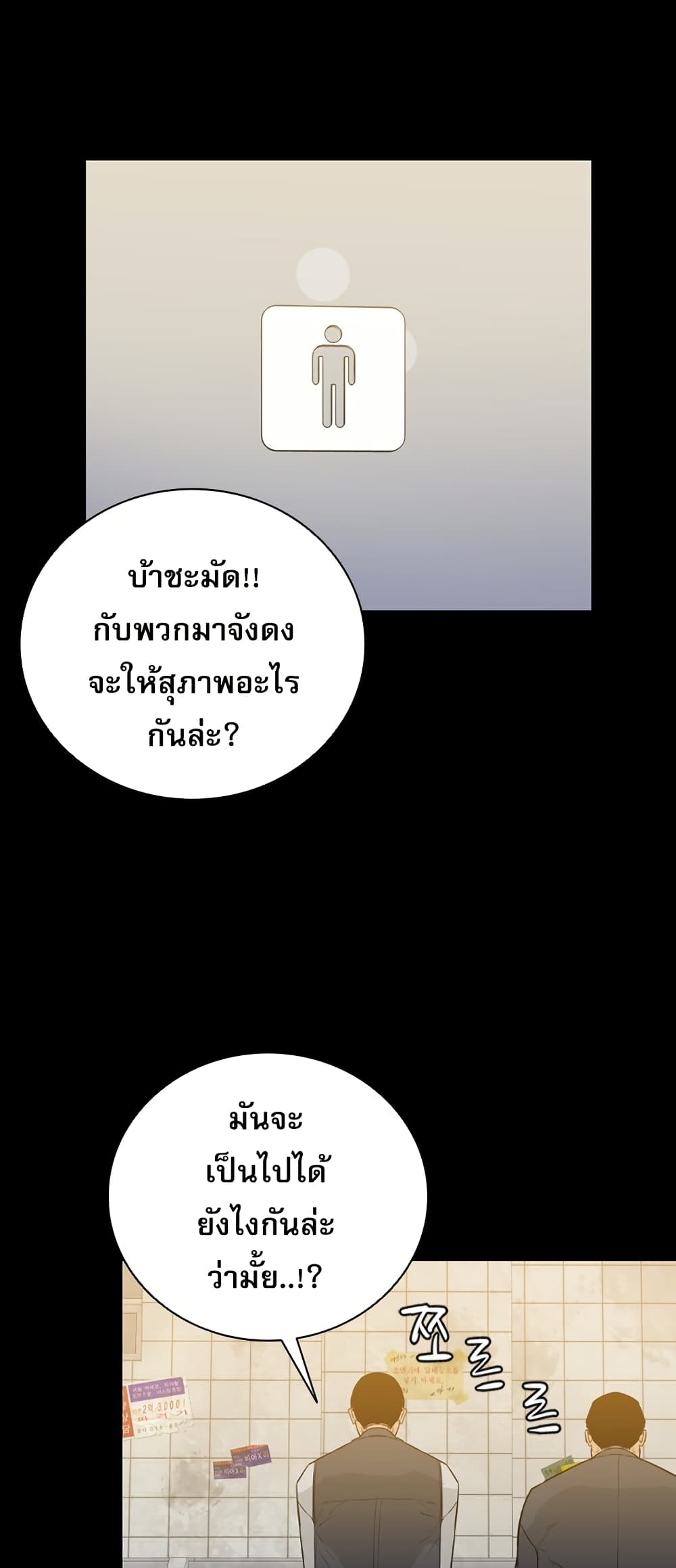 VS page 75
